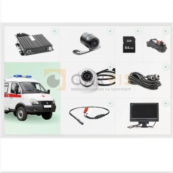 CARVIS для автомобиля скорой помощи